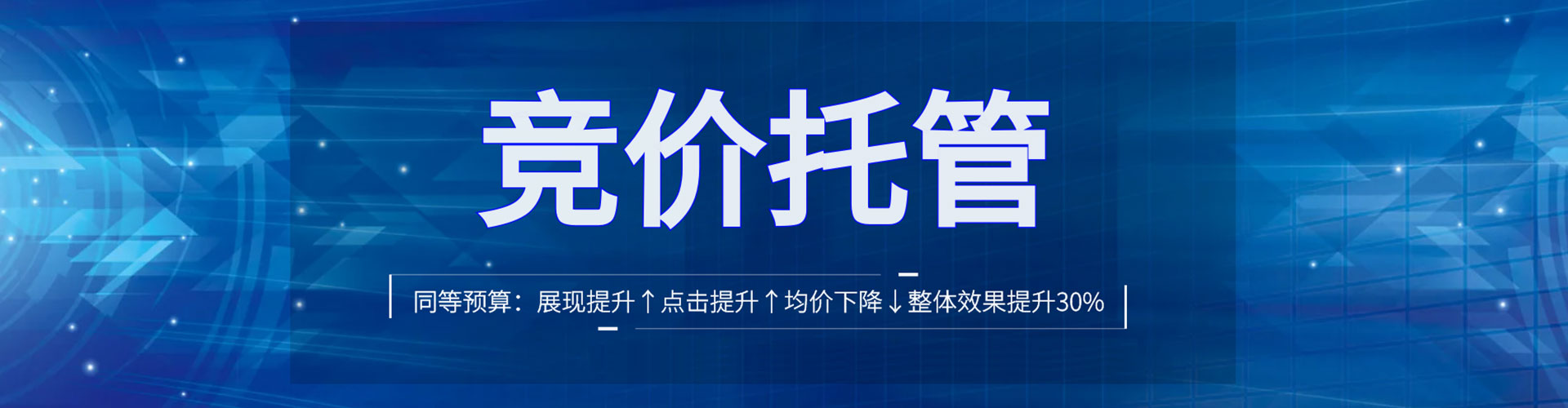西盟信息流怎么做