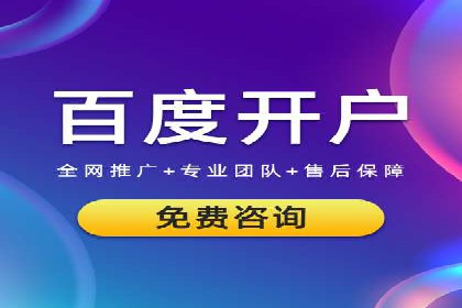 案例解读：SEM推广代运营公司助力企业转型
